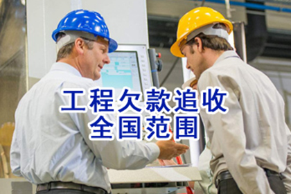 威海讨债公司：周先生车贷顺利结清，讨债公司给力